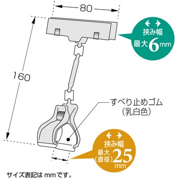 カード立 ササガワ