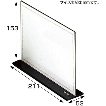 卓上メニュー立 T型 トーメイ・ペット ササガワ