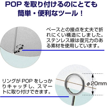 リングスタンド シルバー ササガワ