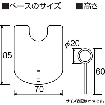 リングスタンド シルバー ササガワ