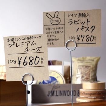 リングスタンド シルバー ササガワ