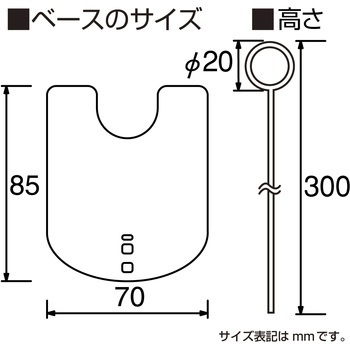 リングスタンド シルバー ササガワ