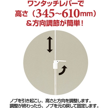 L型マグネットスタンド ササガワ