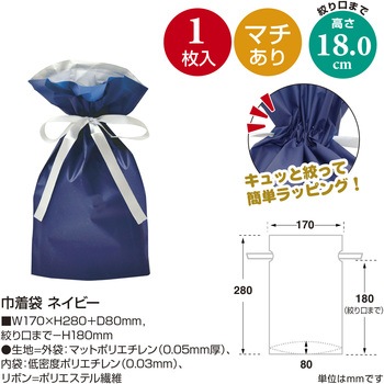 巾着袋 5枚入 ササガワ