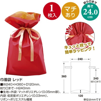 巾着袋 5枚入 ササガワ