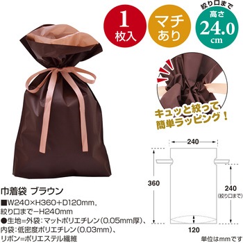 巾着袋 5枚入 ササガワ