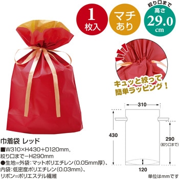 巾着袋 5枚入 ササガワ