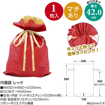 巾着袋 5枚入 ササガワ