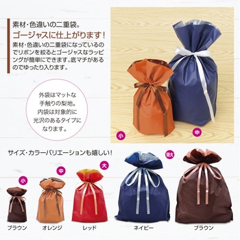 巾着袋 5枚入 ササガワ