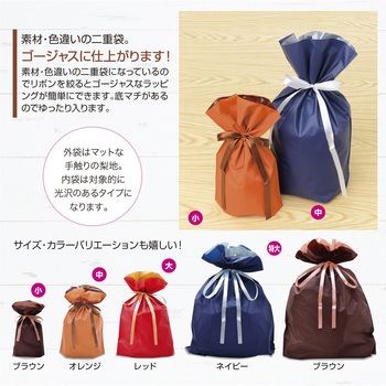 巾着袋 5枚入 ササガワ