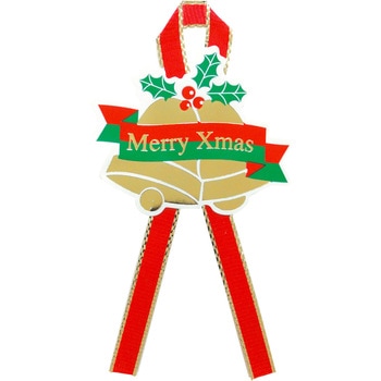 ギフトシール Merry Xmas ササガワ