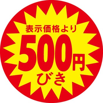 41-3012 Hi\x V[ SLx ̑~\ TTK 500~т a40mm 1(500) 41-3012 54109458