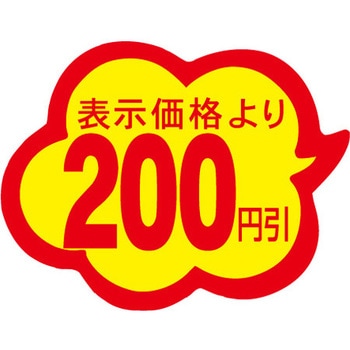 41-3035 Hi\x V[ SLx ̑~\ TTK :_^200~ c29mm37mm 1(1000) 41-3035 54109686