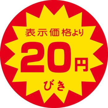 41-3092 Hi\x V[ SLx ̑~\ TTK 20~т a40mm 1(500) 41-3092 54110255
