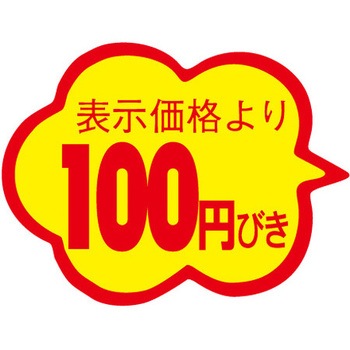 41-3104 Hi\x V[ SLx ̑~\ TTK :_`100~тJbgȂ c28mm37mm 1(1000) 41-3104 54110377