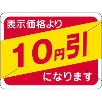 41-3111 Hi\x V[ SLx ̑~\Jbg TTK 54110447