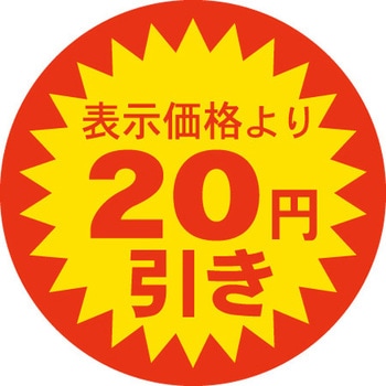 41-3117 Hi\x V[ SLx ̑~\ TTK 20~ a37mm 1(500) 41-3117 54110508