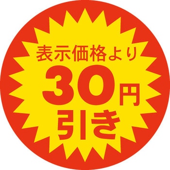 41-3118 Hi\x V[ SLx ̑~\ TTK 30~ a37mm 1(500) 41-3118 54110517