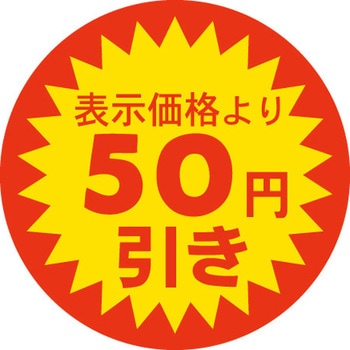 41-3119 Hi\x V[ SLx ̑~\ TTK 50~ a37mm 1(500) 41-3119 54110526