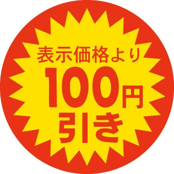 41-3120 Hi\x V[ SLx ̑~\ TTK 100~ a37mm 1(500) 41-3120 54110535
