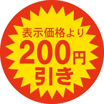 41-3121 Hi\x V[ SLx ̑~\ TTK 200~ a37mm 1(500) 41-3121 54110544