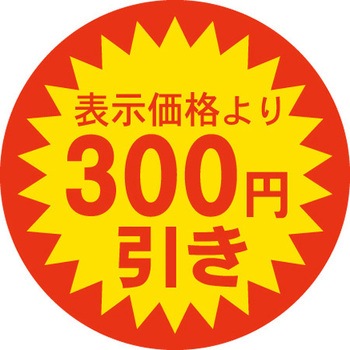 41-3122 Hi\x V[ SLx ̑~\ TTK 300~ a37mm 1(500) 41-3122 54110553