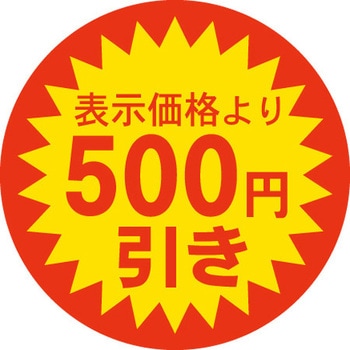 41-3123 Hi\x V[ SLx ̑~\ TTK 500~ a37mm 1(500) 41-3123 54110569