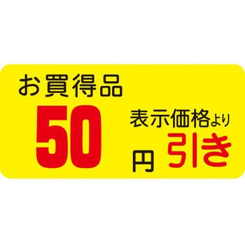 41-3129 Hi\x V[ SLx ̑~\ TTK ʂi50~ c21mm45mm 1(1000) 41-3129 54110623