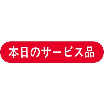 41-3223 Hi\x V[ SLx ̑{\ TTK {̃T[rXi c11mm53mm 1(1000) 41-3223 54111567