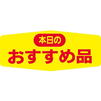 41-3225 Hi\x V[ SLx ̑{\ TTK {̂ߕi c19mm47mm 1(1000) 41-3225 54111585
