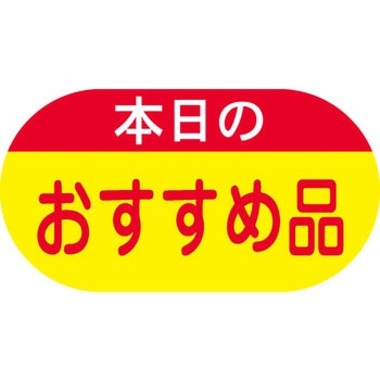 41-3226 Hi\x V[ SLx ̑{\ TTK {̂ߕi c16mm30mm 1(1800) 41-3226 54111594