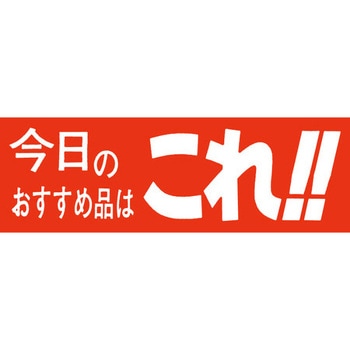 食品表示ラベル シール SLラベル おすすめ ササガワ