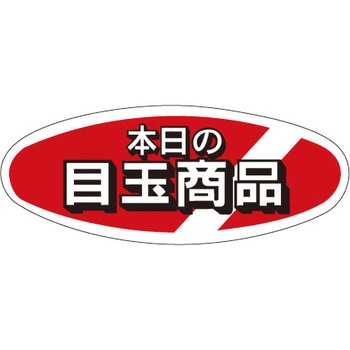 41-3238 Hi\x V[ SLx ̑{\ TTK {̖ڋʏi c20mm50mm 1(1000) 41-3238 54111716