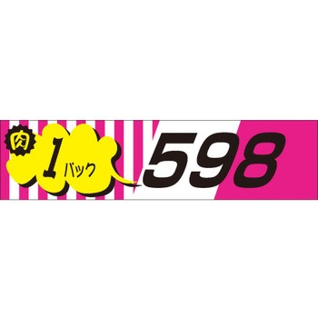 41-3343 Hi\x V[ SLx ̑lpbN~\ TTK :1pbNx598~ c25mm100mm 1(500) 41-3343 54112766