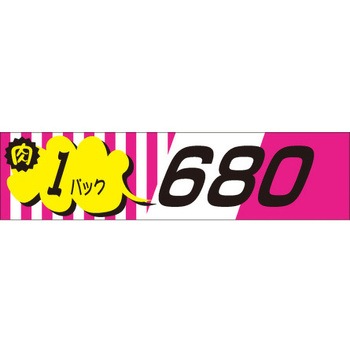 41-3344 Hi\x V[ SLx ̑lpbN~\ TTK :1pbNx680~ c25mm100mm 1(500) 41-3344 54112775