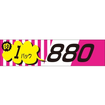 41-3346 Hi\x V[ SLx ̑lpbN~\ TTK :1pbNx880~ c25mm100mm 1(500) 41-3346 54112793