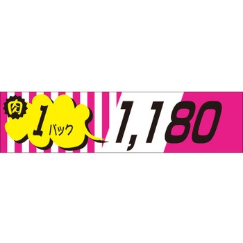 41-3350 Hi\x V[ SLx ̑lpbN~\ TTK :1pbNx1180~ c25mm100mm 1(500) 41-3350 54112836