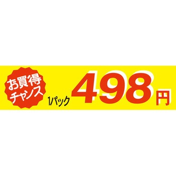 41-3366 Hi\x V[ SLx ̑lpbN~\ TTK c25mm100mm 1(500) 41-3366 54112994