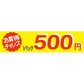 41-3367 Hi\x V[ SLx ̑lpbN~\ TTK c25mm100mm 1(500) 41-3367 54113003