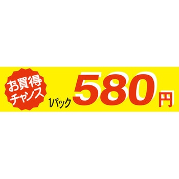 41-3368 Hi\x V[ SLx ̑lpbN~\ TTK c25mm100mm 1(500) 41-3368 54113019