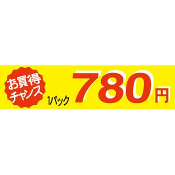 41-3371 Hi\x V[ SLx ̑lpbN~\ TTK c25mm100mm 1(500) 41-3371 54113046