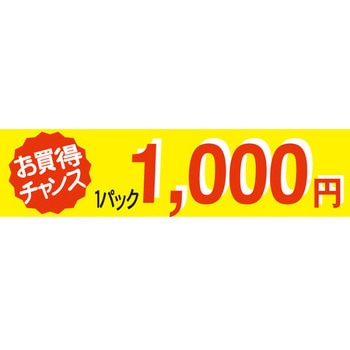 41-3374 Hi\x V[ SLx ̑lpbN~\ TTK c25mm100mm 1(500) 41-3374 54113073