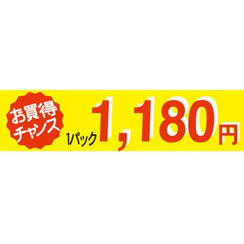 41-3375 Hi\x V[ SLx ̑lpbN~\ TTK c25mm100mm 1(500) 41-3375 54113089