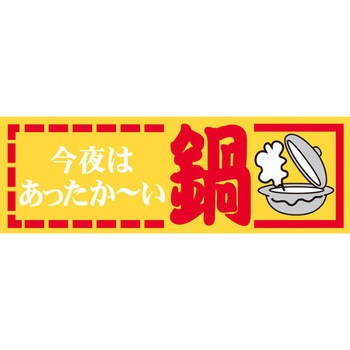 食品表示ラベル シール SLラベル 豚肉 ササガワ