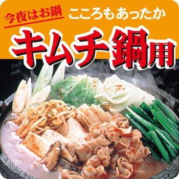 食品表示ラベル シール SLラベル 豚肉 ササガワ
