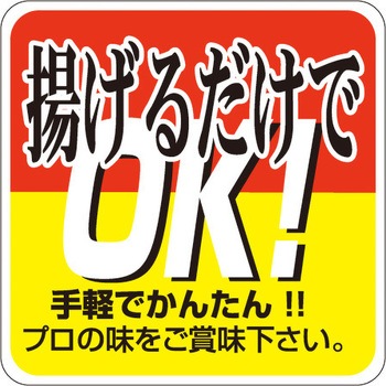 食品表示ラベル シール SLラベル 牛肉 ササガワ