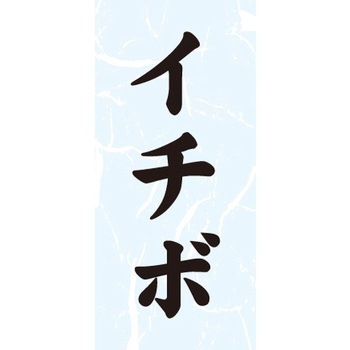 食品表示ラベル シール SLラベル 豚肉 ササガワ
