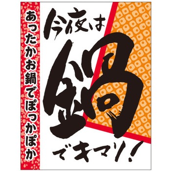食品表示ラベル シール SLラベル 牛肉 ササガワ