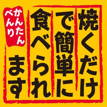 食品表示ラベル シール SLラベル 牛肉 ササガワ