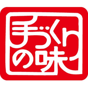 食品表示ラベル シール SLラベル 惣菜類 ササガワ